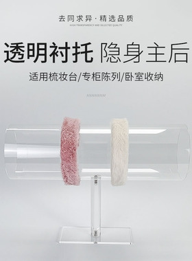 头箍发箍陈列架佩悦饰透明亚克力