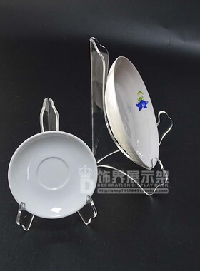 盘子展示架圆碟碗盘瓷器茶饼透明亚克力支架一体热弯博物馆陈列架
