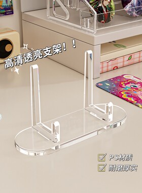 吧唧亚克力展示架谷子底座支架