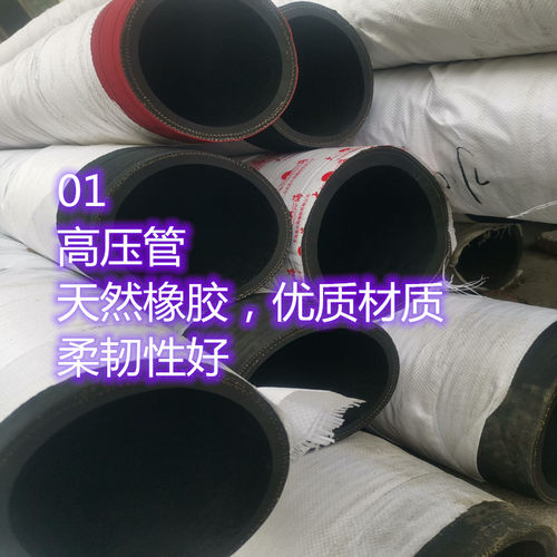 高压吸沙抽沙负压管钢丝缠绕管吸引管抽砂管排水管耐磨泥浆橡胶管 - 图3