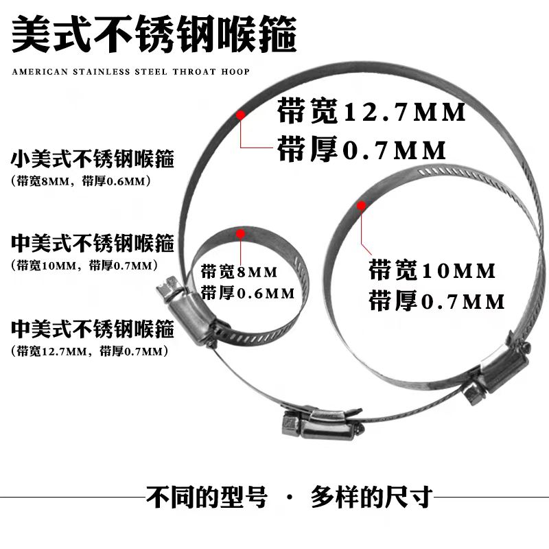 箍管卡扣箍紧固配件 8-450mm喉箍不锈钢喉箍管夹卡箍抱 - 图2