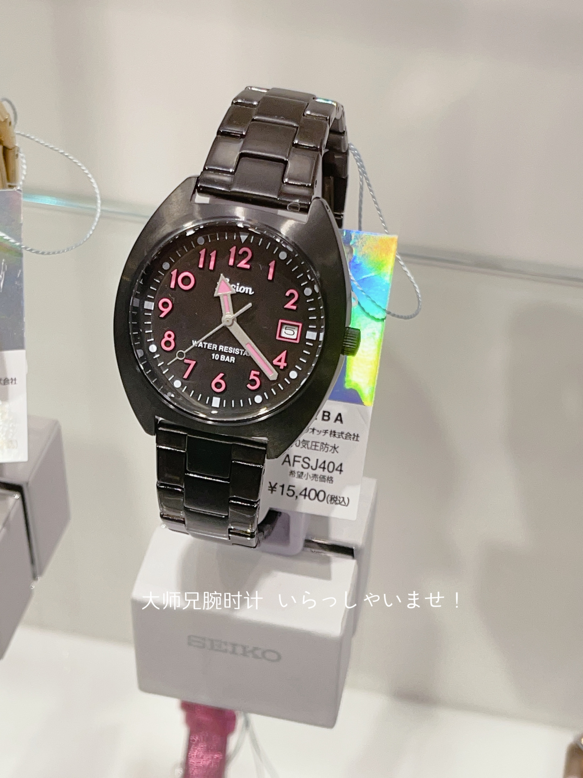 特价!日本精工/SEIKO专柜ALBA手表 黑粉/金色钢带夜光防水手表 - 图0