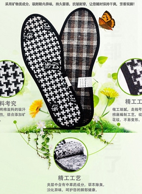 步云防臭鞋垫官方同款除脚臭除臭
