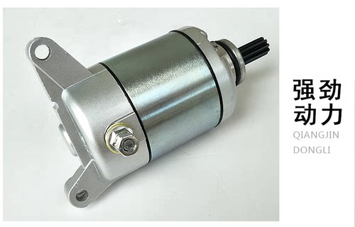 适用新大洲本田 CBF150/125 战鹰 SDH125-51-52/50启动电机马达 - 图1