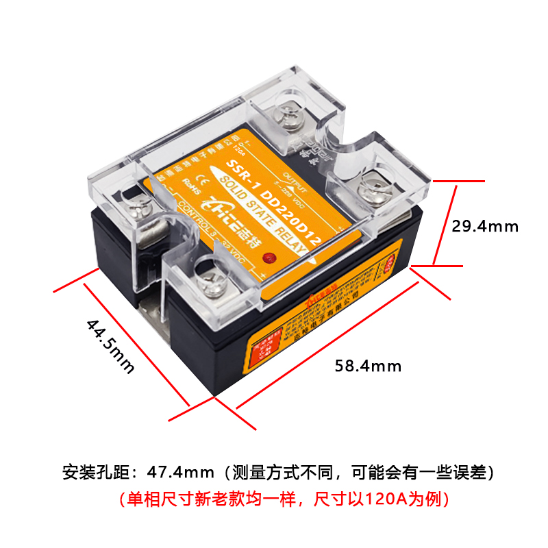 志特单相小型通用固态继电器SSR-1 DD220D60 60DA 直流控直流 24V