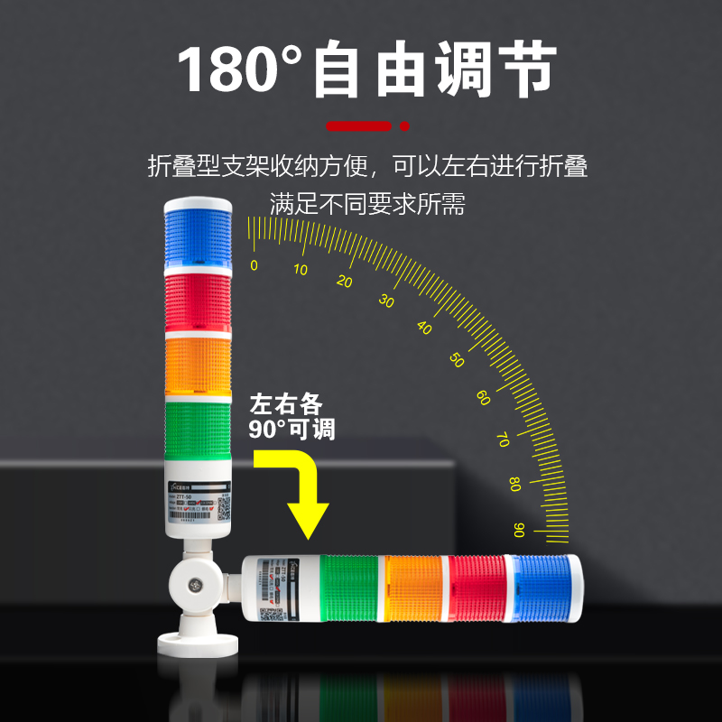 色三LED多色多层报警指示灯24v机床设备数控声光一体蜂鸣器警示灯 - 图1