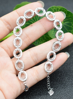 18k韩版纯银蛋形白金手链