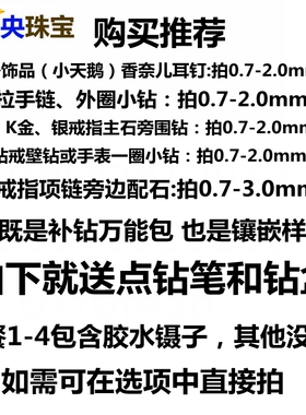 diy白色戒指手表小天鹅微镶裸石