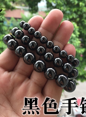 黑色穿孔宝石情侣礼物佛珠手链