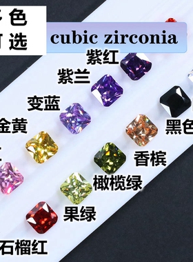紫蓝色小八角形裸钻正方形锆石裸石紫兰戒面戒指吊坠耳钉宝石diy