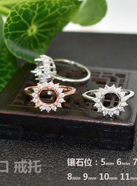 diy戴妃款镶钻圆形18k白金开口