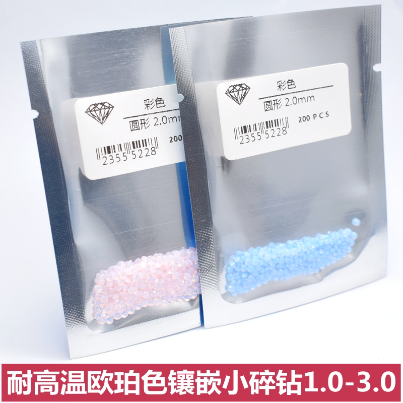 283粉红欧珀圆形小碎钻243海蓝色欧泊圆钻耐高温蜡镶嵌宝石 - 图1