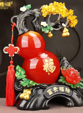 富贵福禄招财葫芦摆件客厅电视酒柜玄关博古架装饰品乔迁新居礼物