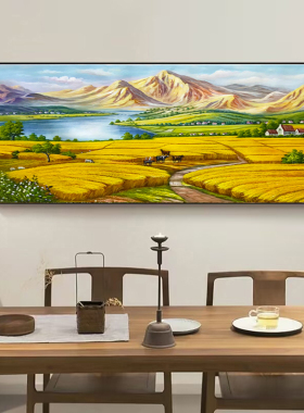 金山丰收玄关风景风水画