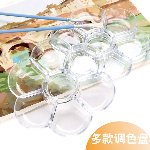 优质调色盘梅花调色盒调色碟国画丙烯水粉水彩纺织美术颜料调色板 - 图1