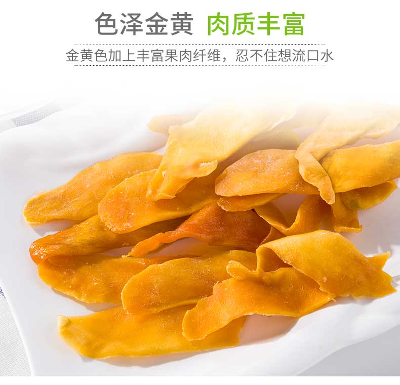 菲律宾进口 7D芒果干500g一整箱装蜜饯水果干果脯冻干吕宋零食品 - 图1