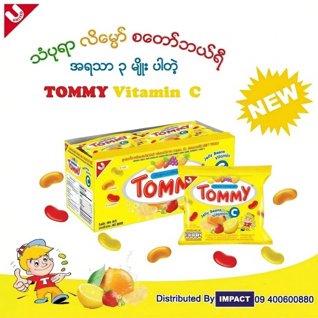 12袋泰国进口TOMMY果冻豆混合水果味软糖维生素C盒装儿童喜糖零食,淘宝优惠券,粉丝福利购,淘宝优惠卷