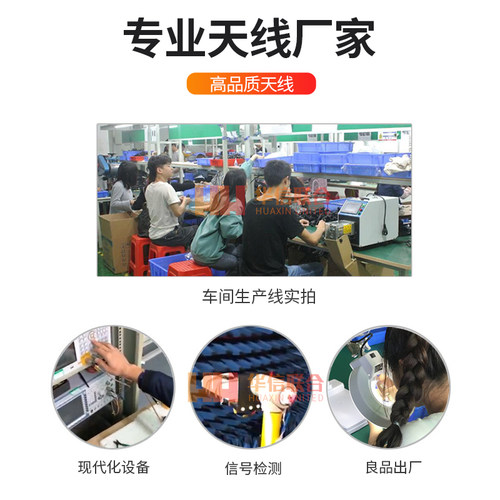 GPS+4G二合一内置FPC天线 2G GSM LTE柔性GPS导航记录仪定位天线 - 图1