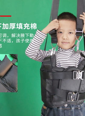 吊单杠腰椎牵引带腰间盘突出拉伸悬挂带腰椎术后康复训练固定带