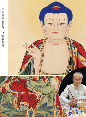手绘工笔华严三圣毗卢遮那佛释迦牟尼佛文殊菩萨普贤菩萨画像挂画