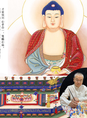 纯手绘工笔画三宝佛三世佛