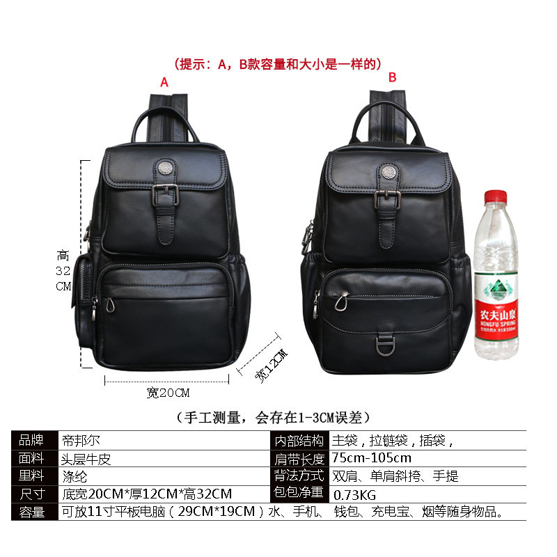真皮小背包双肩包男单肩胸包两用小号小型牛皮斜挎多功能旅游小包,淘宝优惠券,粉丝福利购,淘宝优惠卷