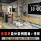 Bauhaus Design Renderings Design Cases Reference Pictures Photos Decoration Home Improvement Short Video