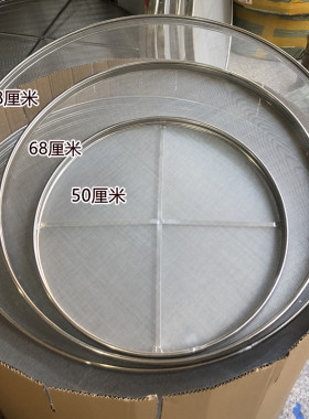 茶叶不锈钢丝有孔烘培竹筛子