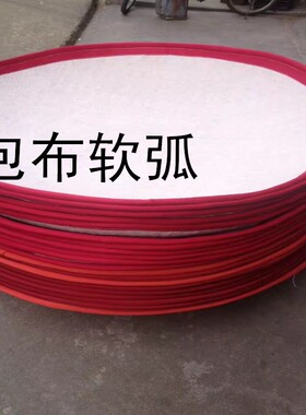 制茶工具软甲搅拌簸箕