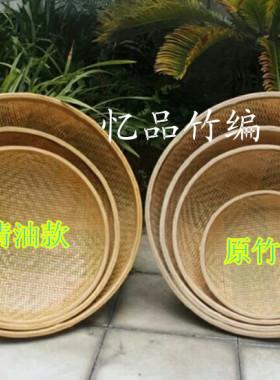 手工竹制品竹编篾凹底粉末筛产品