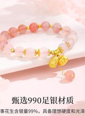 好事花生纯银手链女款2024新款