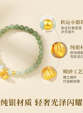 两世欢手串新款高级感手链