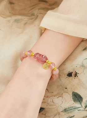 天然草莓晶粉晶双拼手链