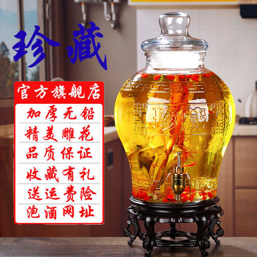 泡酒瓶5斤10斤大号家用无铅加厚玻璃密封罐油桶杨梅酿酒瓶带龙头 - 图0