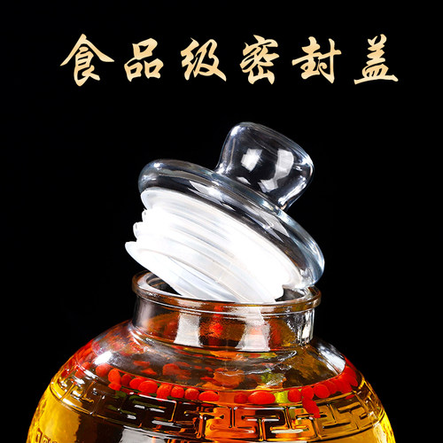 泡酒瓶5斤10斤大号家用无铅加厚玻璃密封罐油桶杨梅酿酒瓶带龙头 - 图1