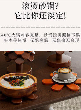 创意圣诞树隔热垫餐桌高级感摆件一棵树实木防烫锅垫折叠杯垫碗垫