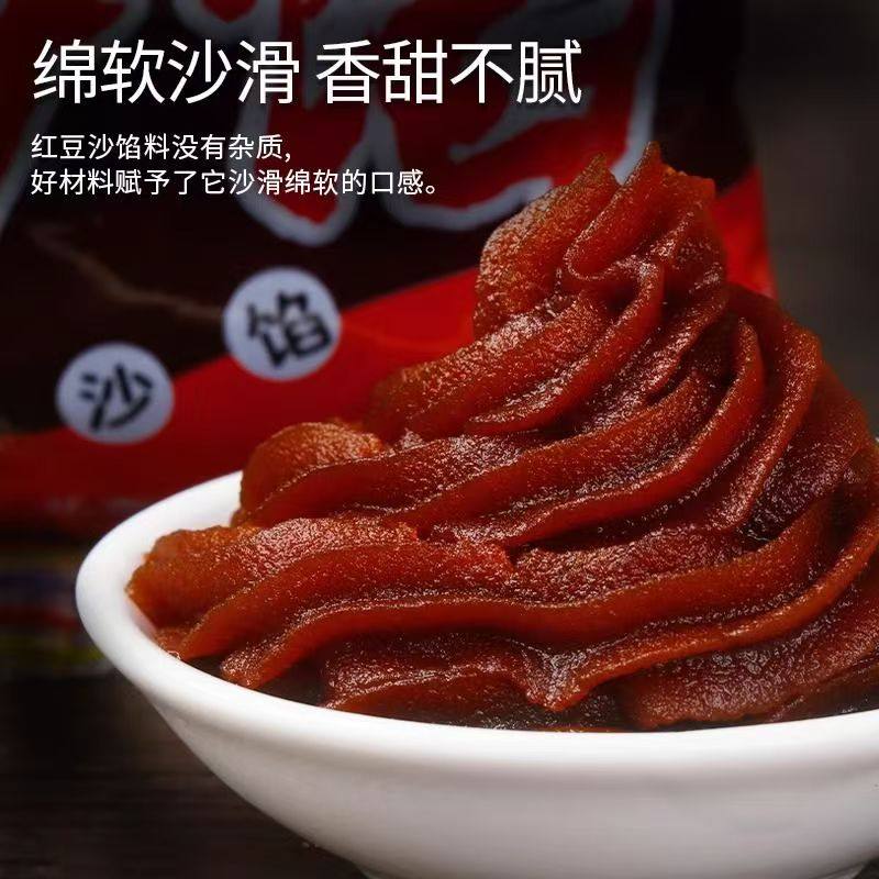 【新日期】王致和红豆沙500g整箱批发商用烘焙馅料豆沙包汤圆原料,淘宝优惠券,粉丝福利购,淘宝优惠卷