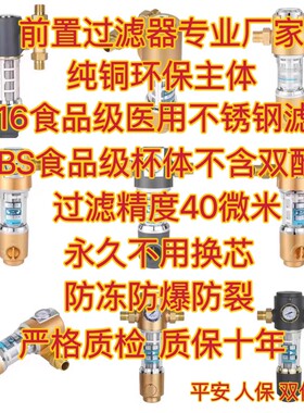 金德泉  配件联系客服 未联系请勿拍下