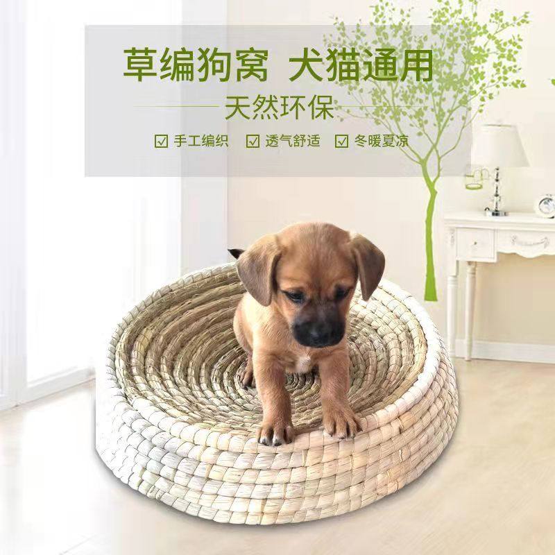 猫窝编织猫抓板春夏季猫咪窝耐抓超大号网红猫床稻草宠物用品玩具,淘宝优惠券,粉丝福利购,淘宝优惠卷