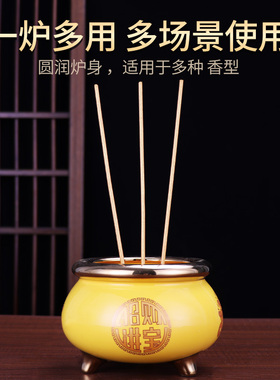 香炉家用室内陶瓷供奉财神爷