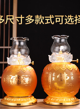 琉璃佛堂酥油灯香油灯供佛灯