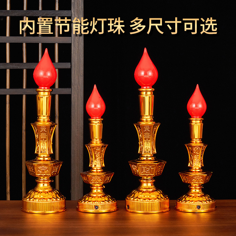 电子蜡烛灯神台灯led长明灯佛台家用财神爷招财灯供灯电烛灯烛台 - 图0