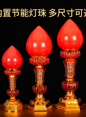 led电子波灯蜡烛灯神台灯长明灯