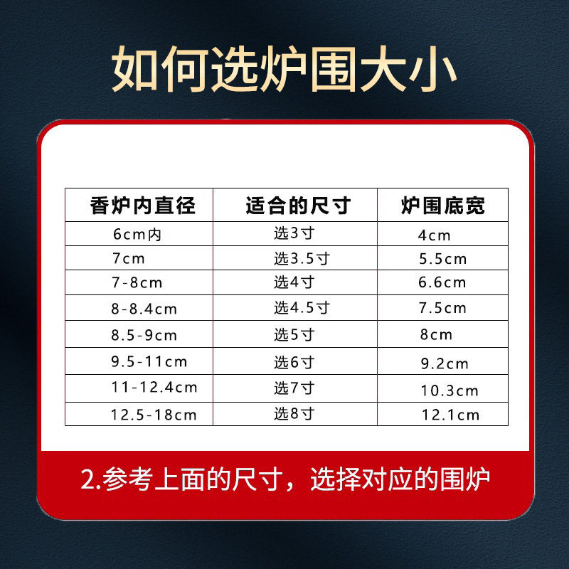 加厚合金香炉围香灰托防香灰掉落罩接香灰托盘家用不锈钢挡灰围挡,淘宝优惠券,粉丝福利购,淘宝优惠卷
