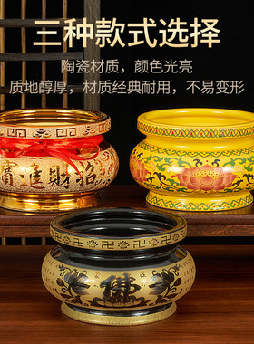 陶瓷供奉插香炉多款式多尺寸可选