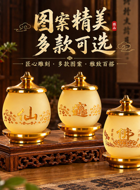 琉璃供水杯供佛杯佛前圣水杯