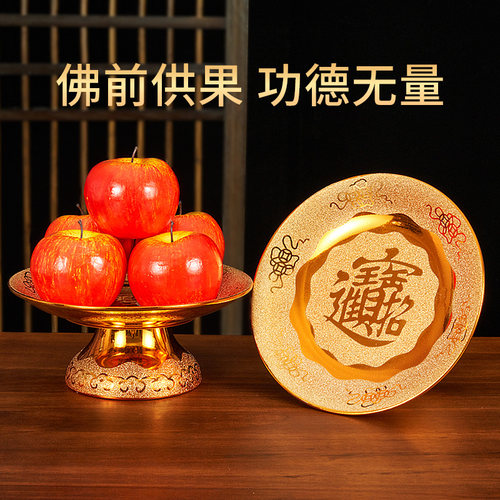佛具用品大全家用陶瓷供奉套装佛堂供佛供具供水杯供果盘香炉花瓶 - 图1