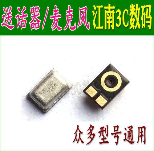 适用华为畅享9MATE10PRO荣耀10畅玩7X麦芒6送话器NOVA2S话筒8XMAX - 图3