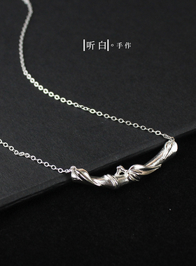 听白手作竹系列纯银吊坠手镯耳环