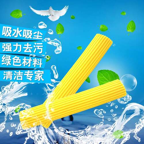 太太胶棉拖把替换头 保湿棉头 好铁条镶嵌胶棉拖把头 魔力吸水墩 - 图2